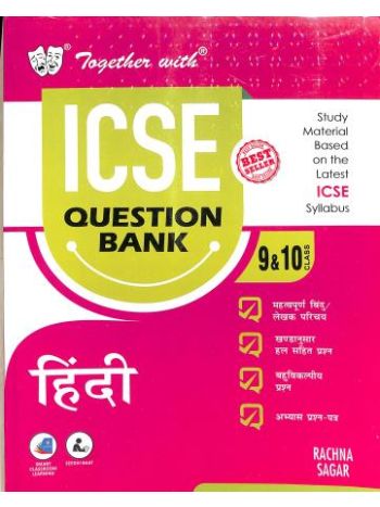 Together With ICSE Question Bank Hindi Class 9 - 10 -For 2025 Examination-