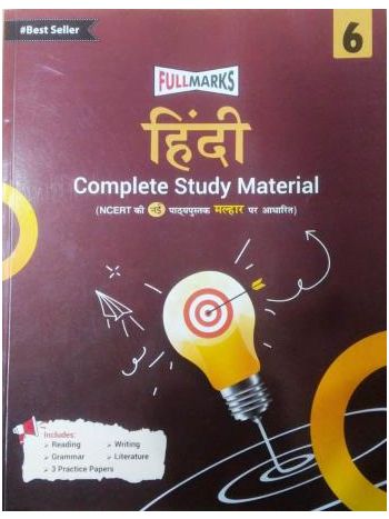 Hindi Class 6 -Malhar- NCERT - Complete Study Material