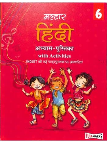 Malhar Hindi Abhyas Pustika With Activities 6
