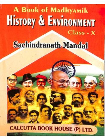 A Book Of Madhyamik History - Environment 10 -2025-