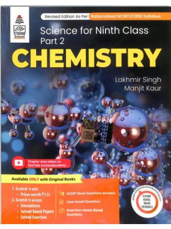 CBSE Science For Class 9 Part 2 - Chemistry