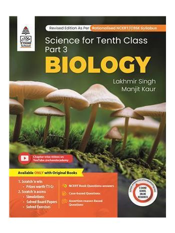 CBSE Science For Class 10 Part 3 - Biology