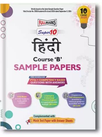 Super 10 Hindi Course -B- Sample Papers CBSE 10 -2025-