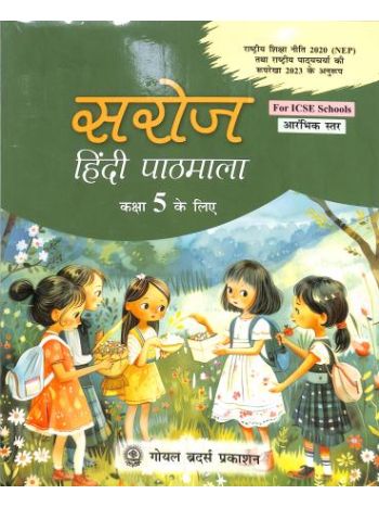 Saroj Hindi Pathmala 5 -ICSE- NEP 2020 - NCF 2023 -Preparatory Stage-