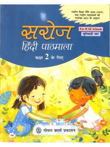 Saroj Hindi Pathmala 2 -ICSE- NEP 2020 - NCF 2023 -Foundational Stage-