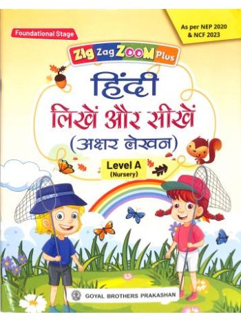 Zig Zag Zoom Plus Hindi Likho Aur Sikho -Akshar Lekhan- Level A -Nursery- FS NEP 2020 - NCF 2023