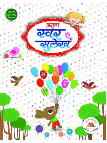 Swar Sulekh
