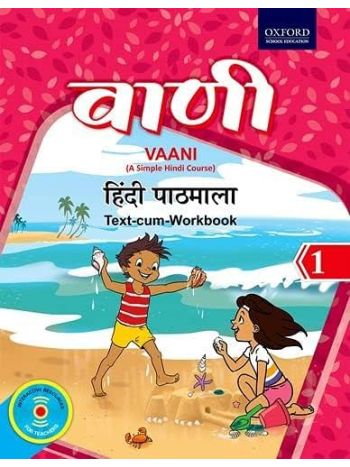 Vaani Hindi Pathmala 1 New