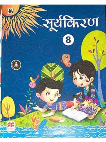 Suryakiran 8