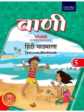 Vaani Hindi Pathmala 5 New