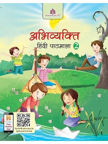 Abhivyakti Hindi Pathmala - 2 -ICSE-