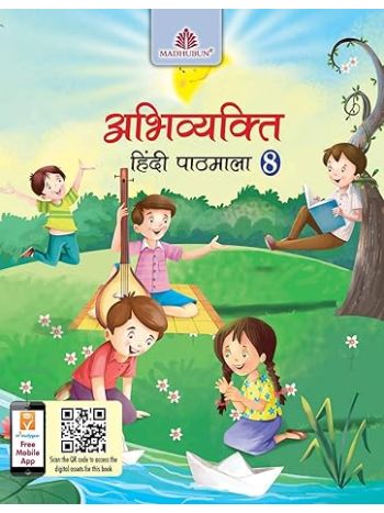 Abhivyakti Hindi Pathmala - 8 -ICSE-