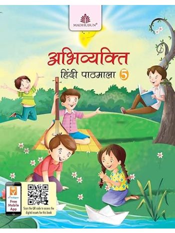 Abhivyakti Hindi Pathmala - 5 -ICSE-