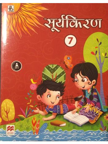 Suryakiran 7