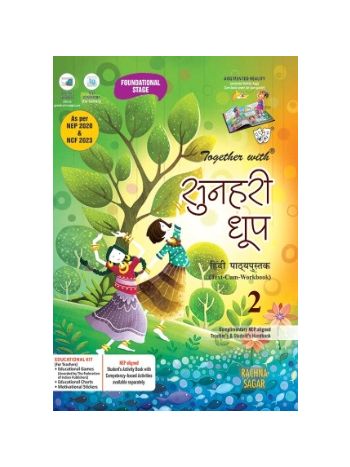 Together With Sunehri Dhoop For Class 2 -CBSE-