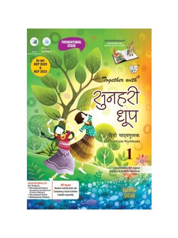 Together With Sunehri Dhoop For Class 1 -CBSE-