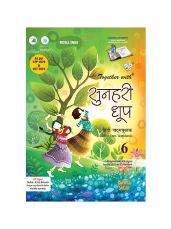 Together With Sunehri Dhoop For Class 6 CBSE
