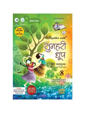 Together With Sunehri Dhoop For Class 8 CBSE