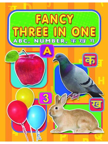 Fancy Three In One