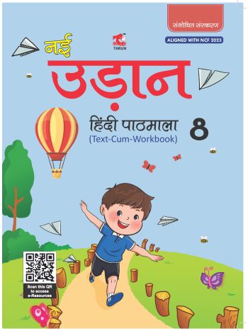 Nai Udaan - 8