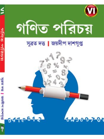 Ganit Parichay 6