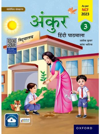 Ankur Hindi Pathmala Class 3