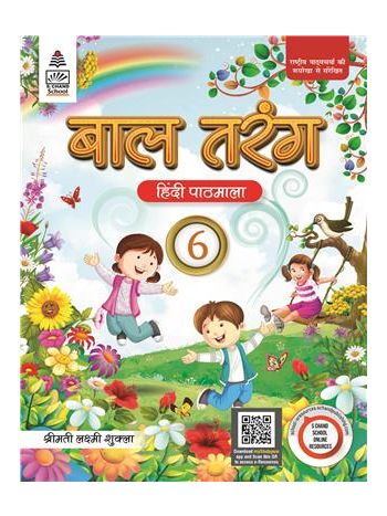Baal Tarang 6