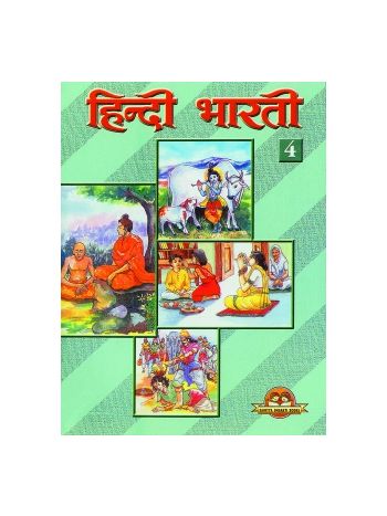 Hindi Bharti 4
