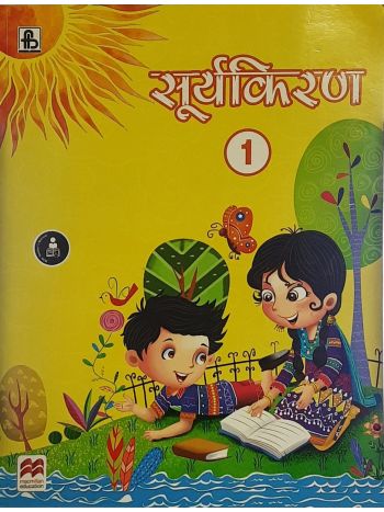 Suryakiran  1