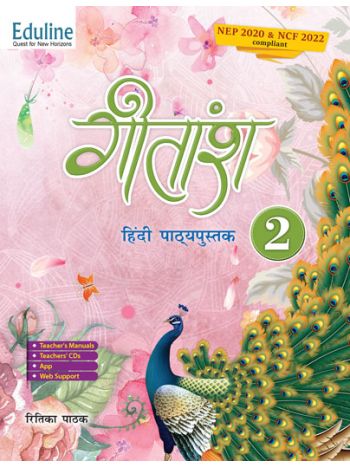 CBSE Gitansh - 2