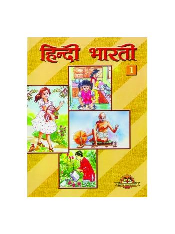 Hindi Bharti 1