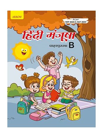 Hindi Manjusha Book - UKG