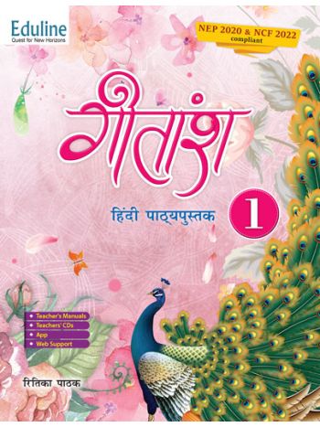 CBSE Gitansh - 1