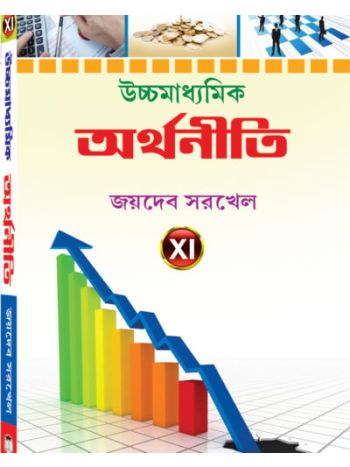 HS ARTHANITI - XI