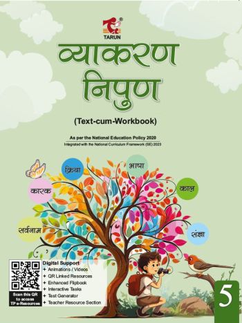 Vyakaran Nipun --- 5