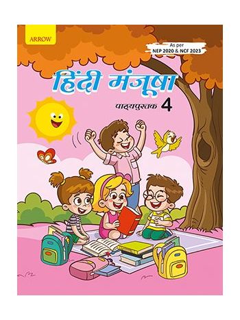 Hindi Manjusha Book - 4
