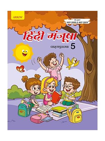 Hindi Manjusha Book - 5