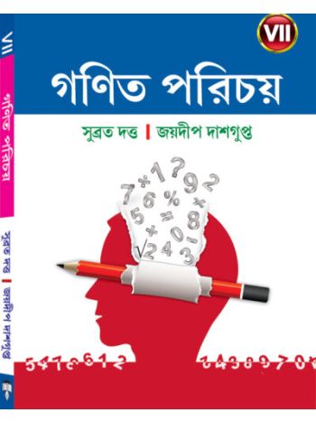Ganit Parichay 7