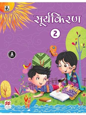 Suryakiran  2