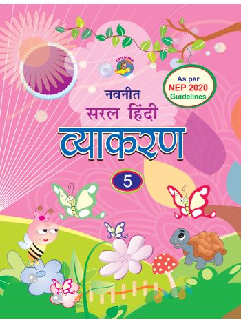 NAVNEET SARAL HINDI VYAKARAN 5