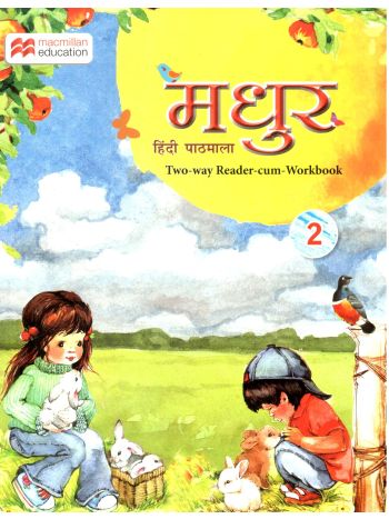 Madhur Class 2