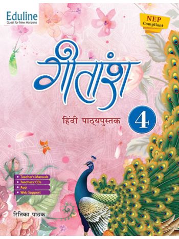 CBSE Gitansh - 4