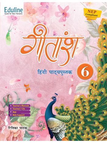 CBSE Gitansh - 6