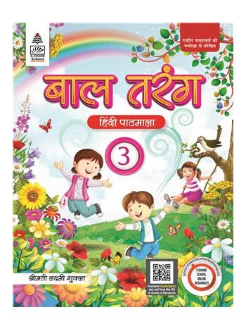 Baal Tarang 3