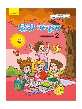 Hindi Manjusha Book - 2