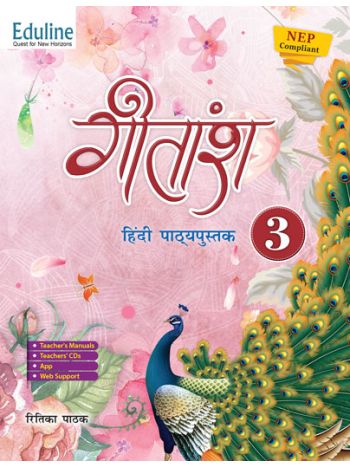 CBSE Gitansh - 3