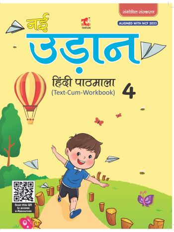 Nai Udaan - 4