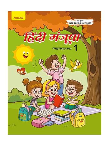 Hindi Manjusha Book - 1