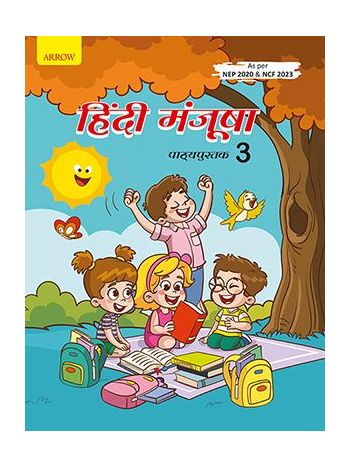 Hindi Manjusha Book - 3