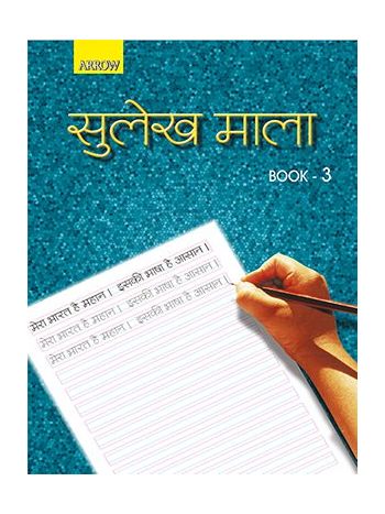 Hindi Sulekhmala - 3